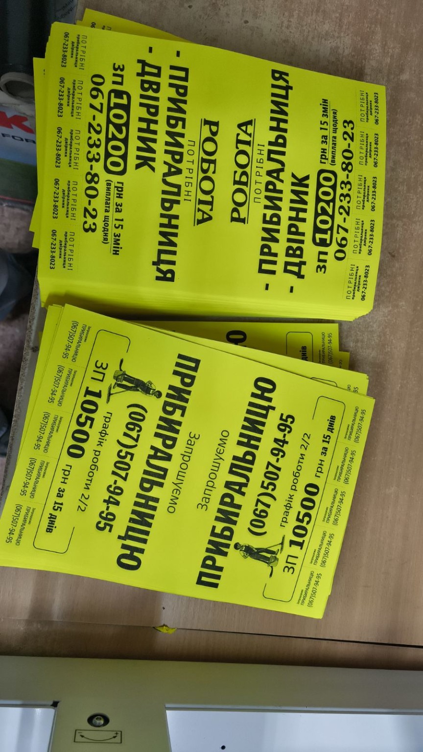Приклад оголошення Target-Print