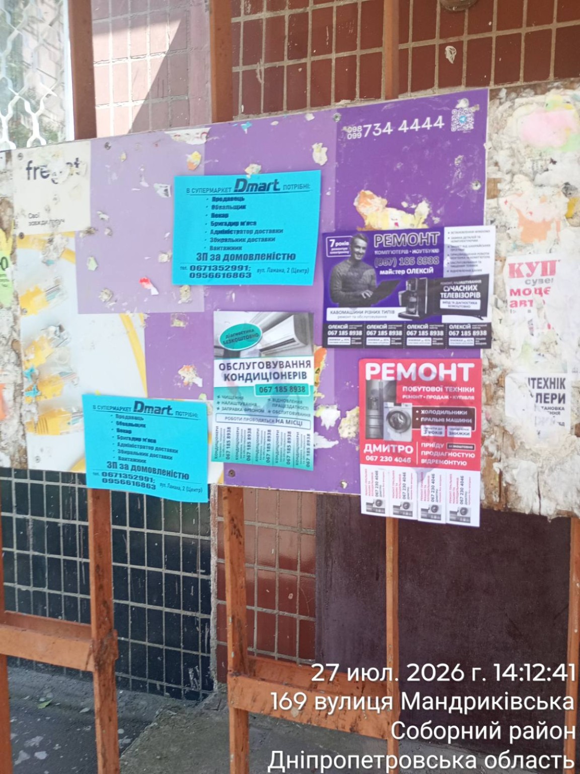 Приклад оголошення Target-Print