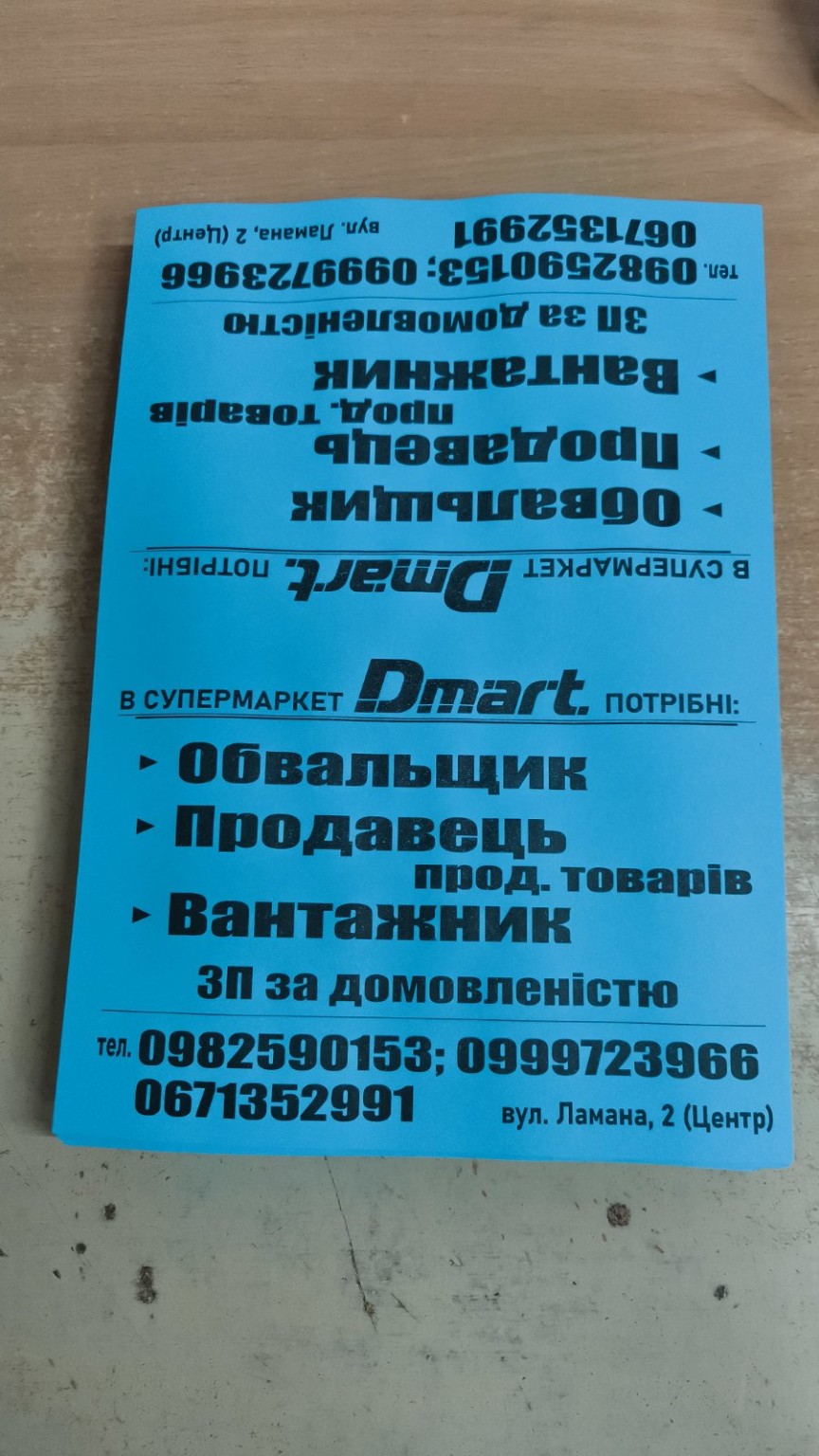 Приклад оголошення Target-Print