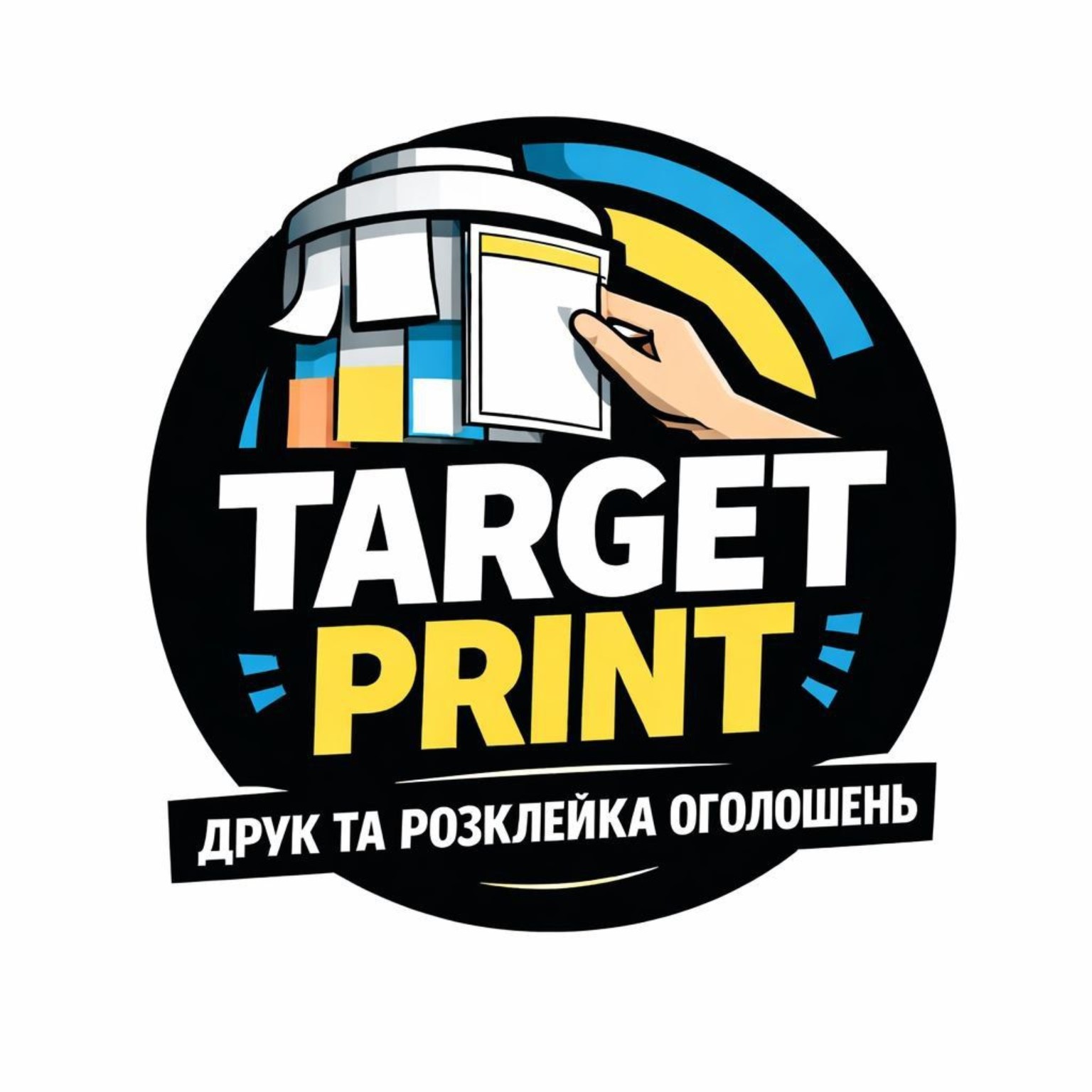 Target-Print — друк та розклейка оголошень